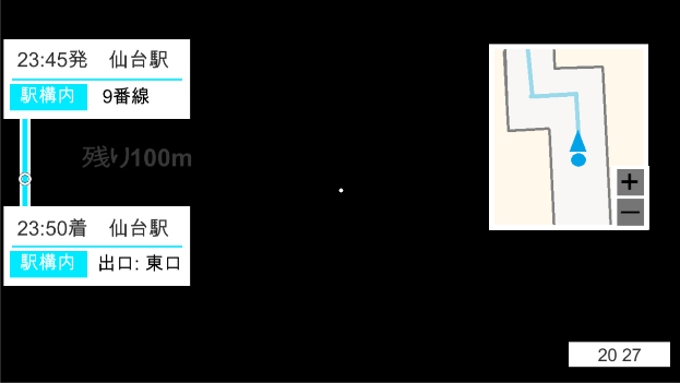 スクリーンショット